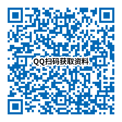 QQ扫码获取资料